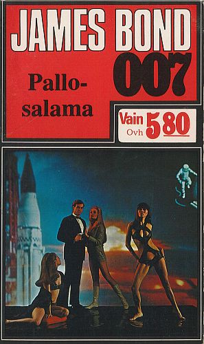 007 James Bond 6