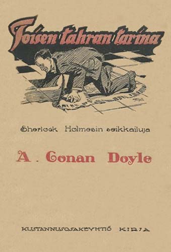 Arthur Conan Doyle: Toisen tahran tarina