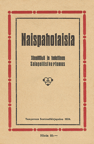 Tampereen Sentraalikirjapaino